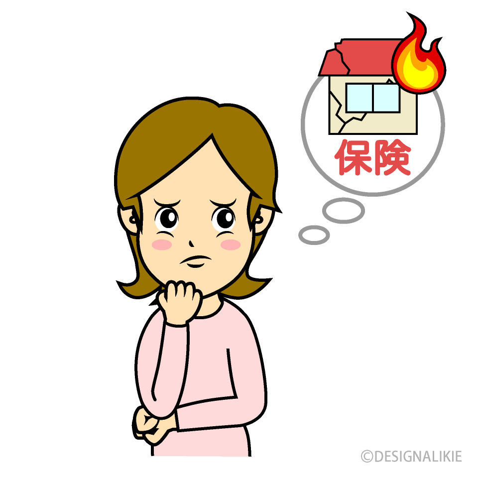 火災保険の補償範囲